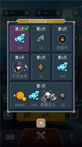 mountandmagic直装版图2