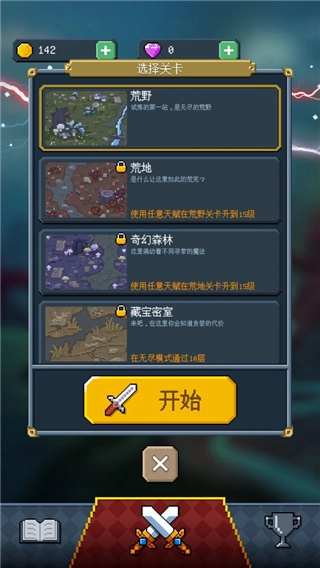 mountandmagic直装版图4