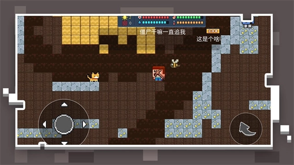 像素世界模拟器游戏安装包图5