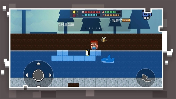 像素世界模拟器游戏安装包图2
