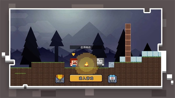 像素世界模拟器游戏安装包图1