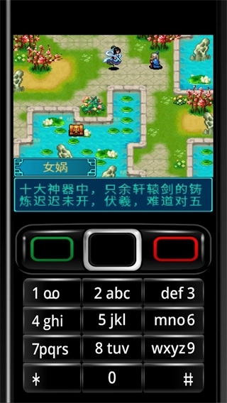 本大爷的青葱岁月游戏官方最新版(2)