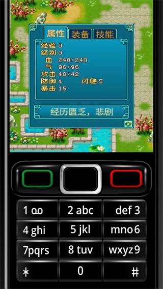 本大爷的青葱岁月游戏官方最新版(5)