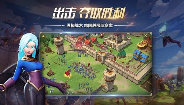 权力与纷争手机版(2)