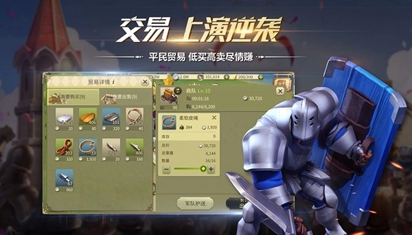 权力与纷争手机版(1)