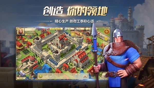 权力与纷争手机版(5)