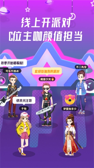 头号玩咖游戏完整版图1