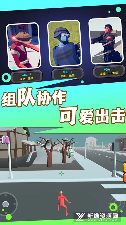 战地神逃脱安卓直装版图3