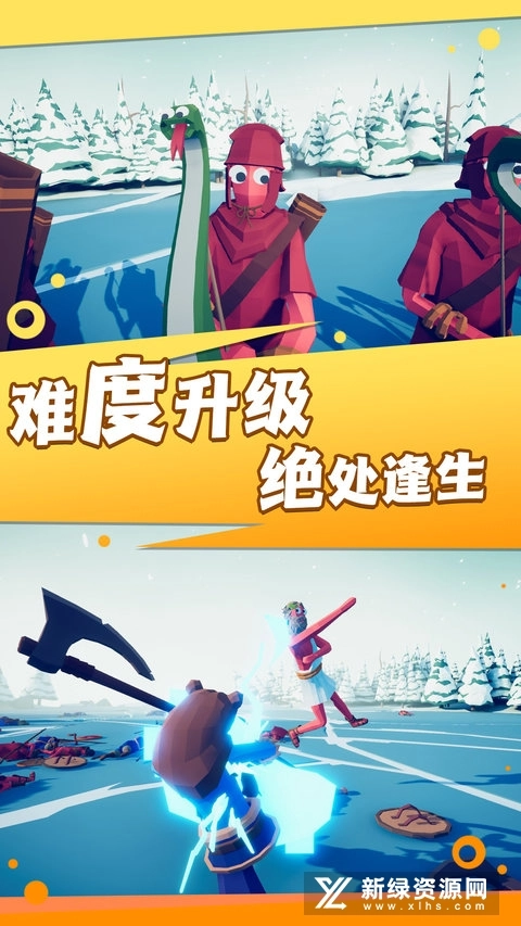 战地神逃脱安卓直装版图2