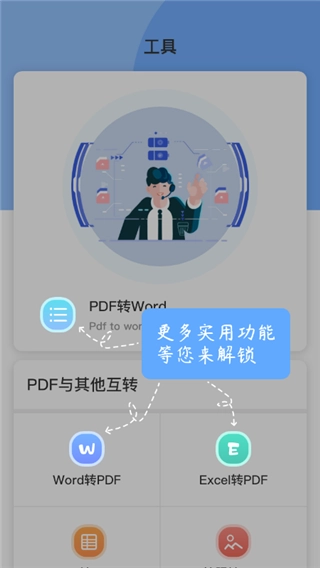 文章生成器直装版图4