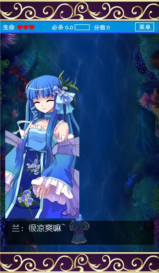 蓬莱少女STG游戏安装包(5)