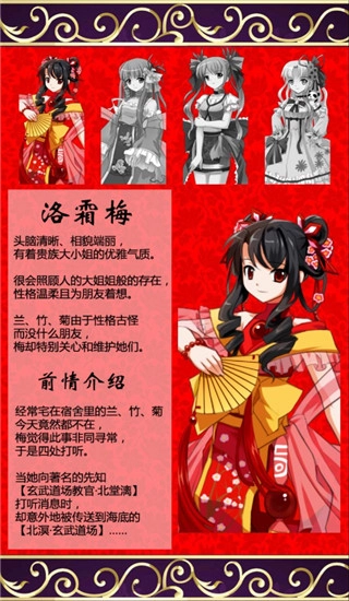 蓬莱少女STG游戏安装包(2)