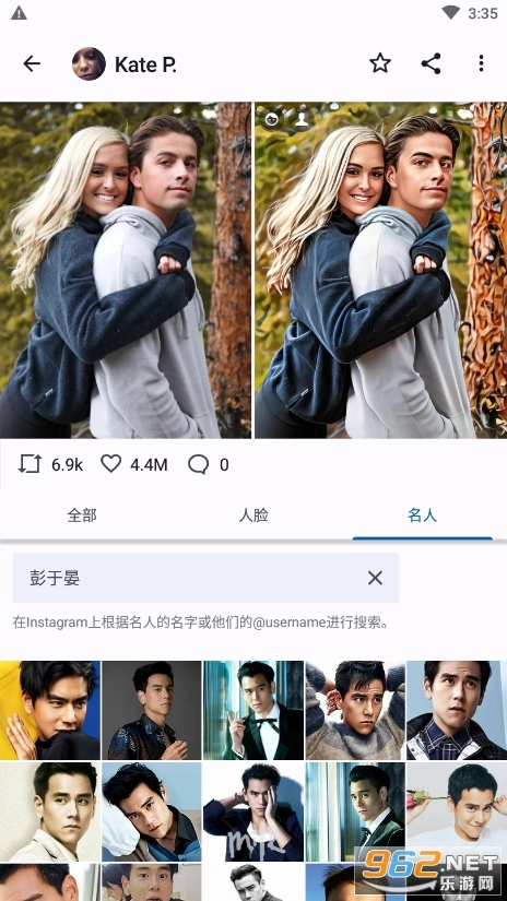 迪士尼脸生成器安卓官方版图2