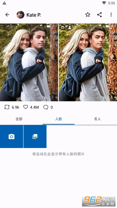 迪士尼脸生成器安卓官方版图3