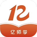 亿师学考教师手机版
