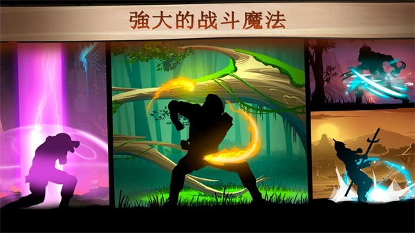 暗影格斗2国际服进化版(2)