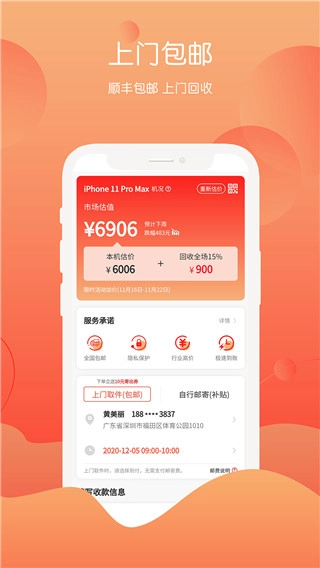 回收社区游戏绿色版图2