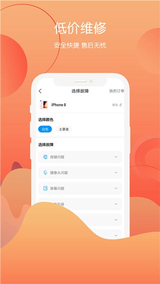 回收社区游戏绿色版图3