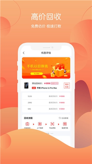 回收社区游戏绿色版图4