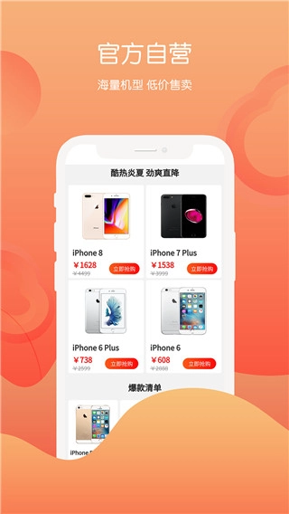 回收社区游戏绿色版图5