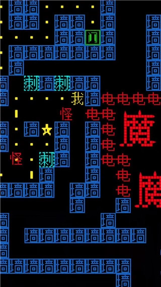 迷宫大挑战安卓版图1