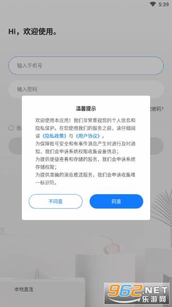 ycc365plus无广告版图6
