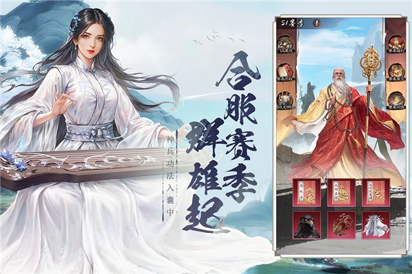 新倚天屠龙记游戏完整版(2)