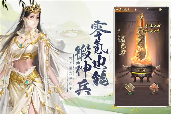 新倚天屠龙记游戏完整版(4)