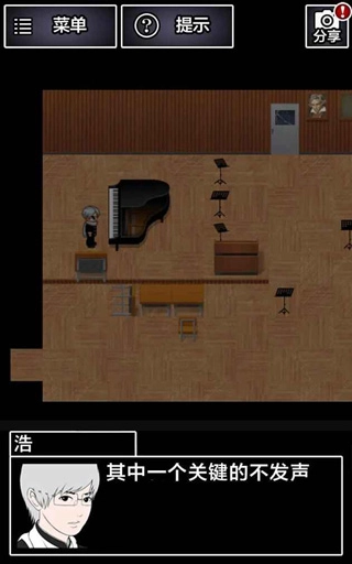 青鬼2手游免费版(4)