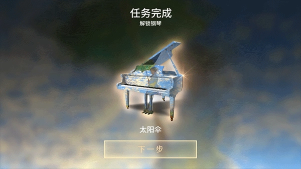 钢琴师免费原版(4)