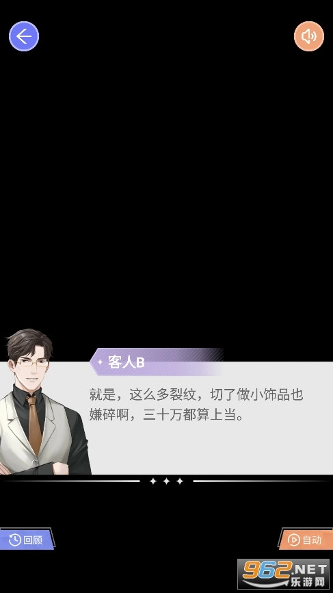 数字糖盒安卓直装版图3
