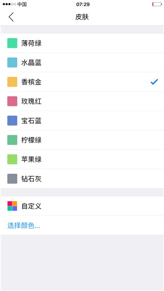 小明计算器手机最新版图2
