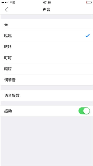 小明计算器手机最新版图4