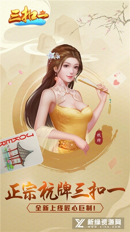 哥哥三扣一免费版图4