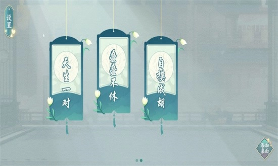 汉字神操作官方版图3