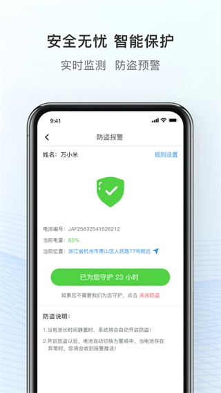这锂换电直装版