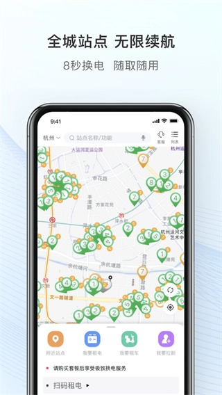这锂换电直装版
