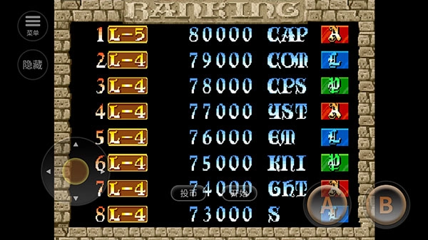 圆桌骑士游戏纯净版(3)