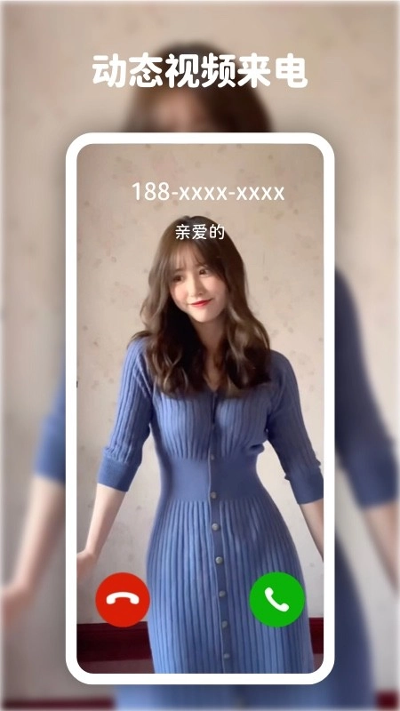 高清动态壁纸大全免费原版图4
