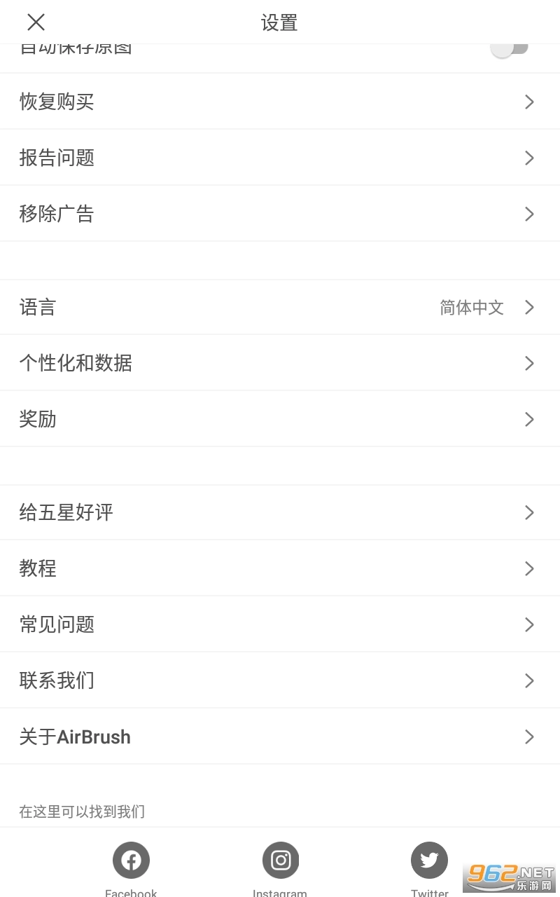 AirBrush最新免费版图1