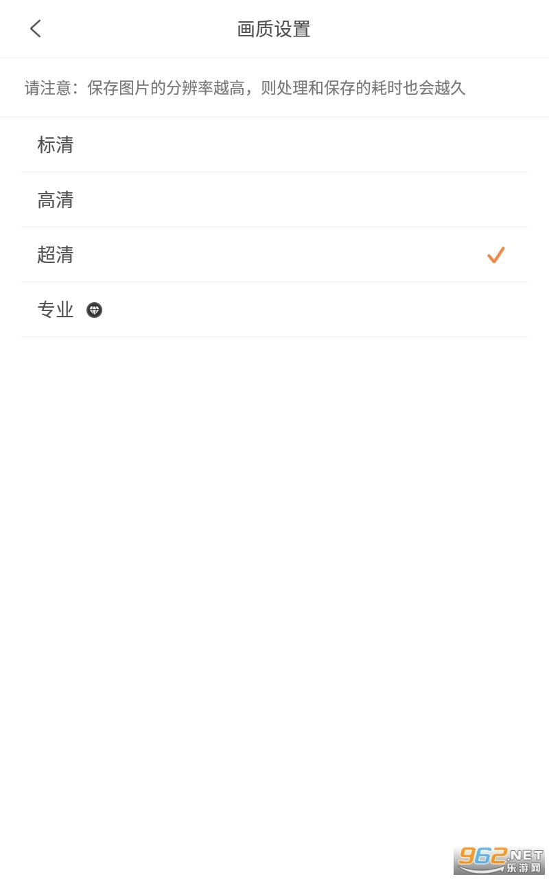 AirBrush最新免费版图2