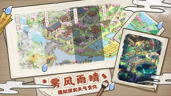 解忧小村落游戏纯净最新版(5)