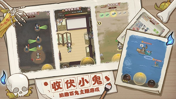 解忧小村落游戏纯净最新版(4)