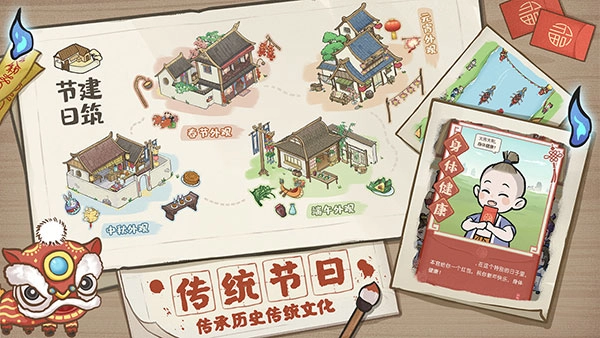 解忧小村落游戏纯净最新版(2)