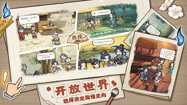 解忧小村落游戏纯净最新版(3)
