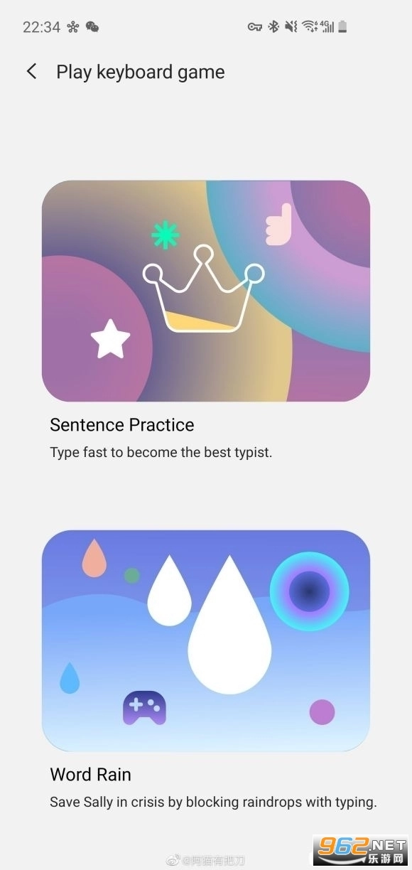 keyscafe最新版图1