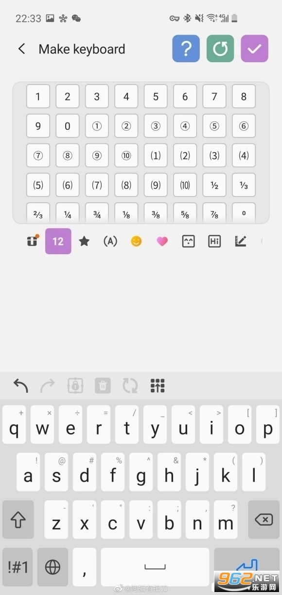 keyscafe最新版图3