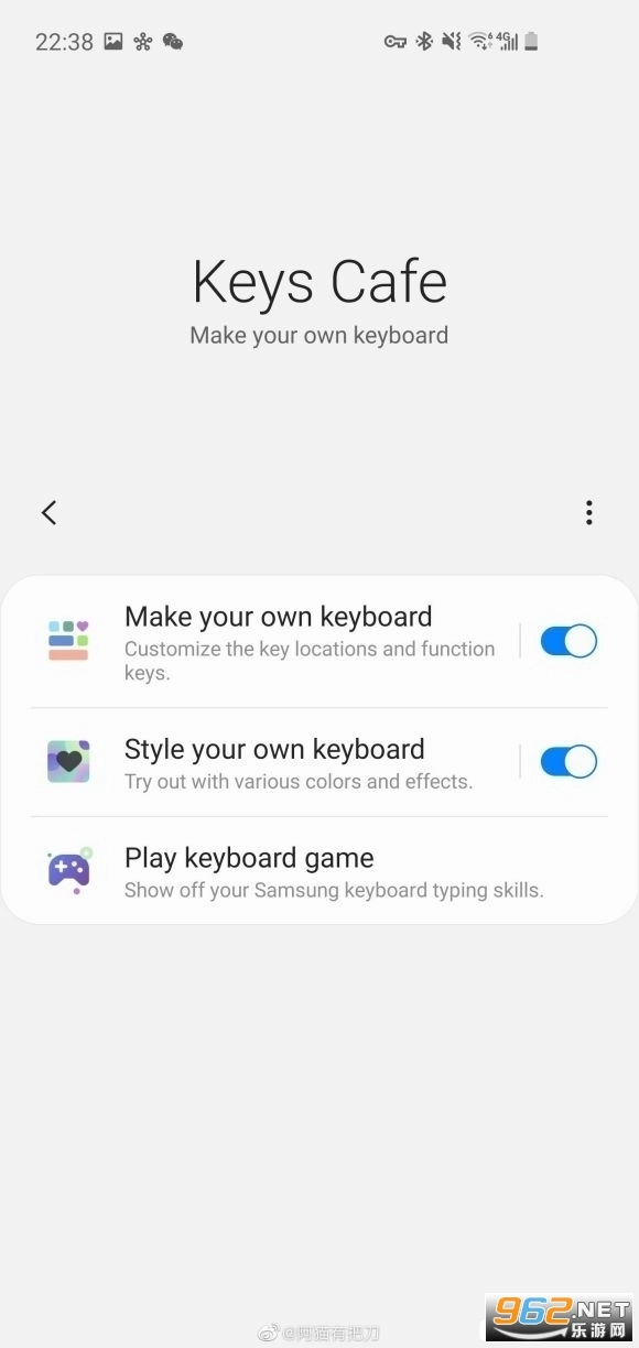 keyscafe最新版图4