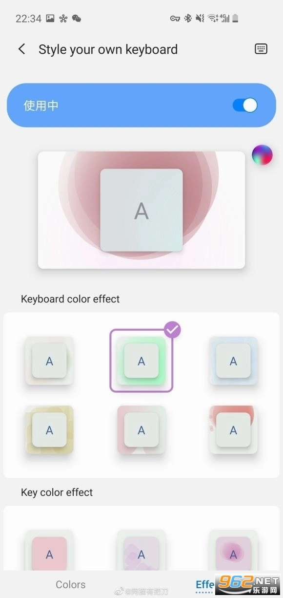 keyscafe最新版图5