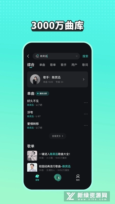 波点音乐2026免费原版(3)